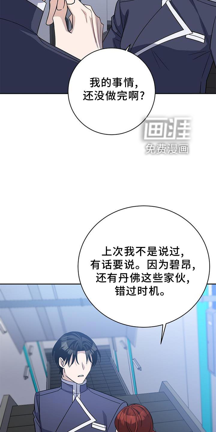 第37章：有趣