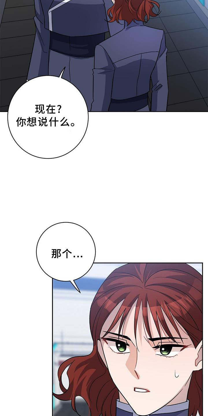 第37章：有趣
