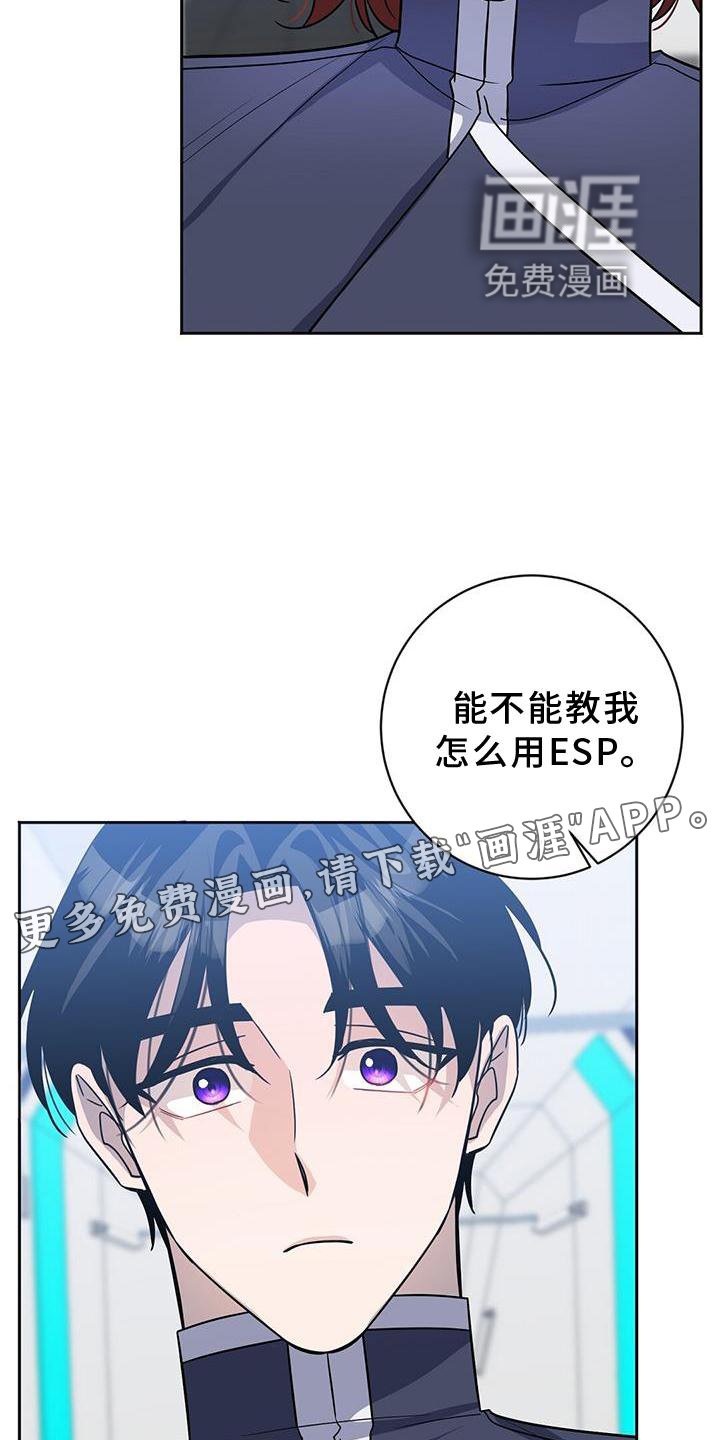第37章：有趣