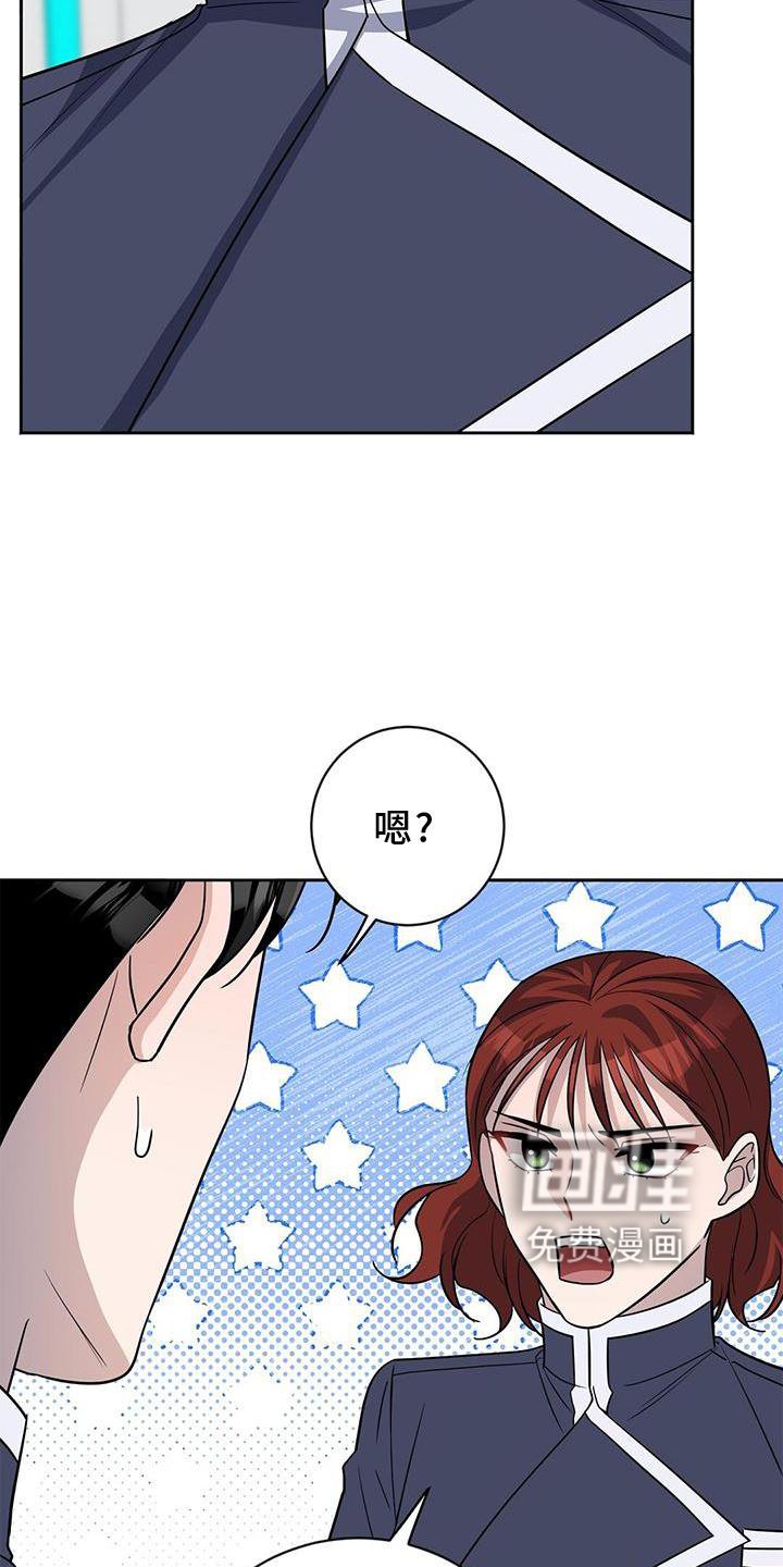 第37章：有趣