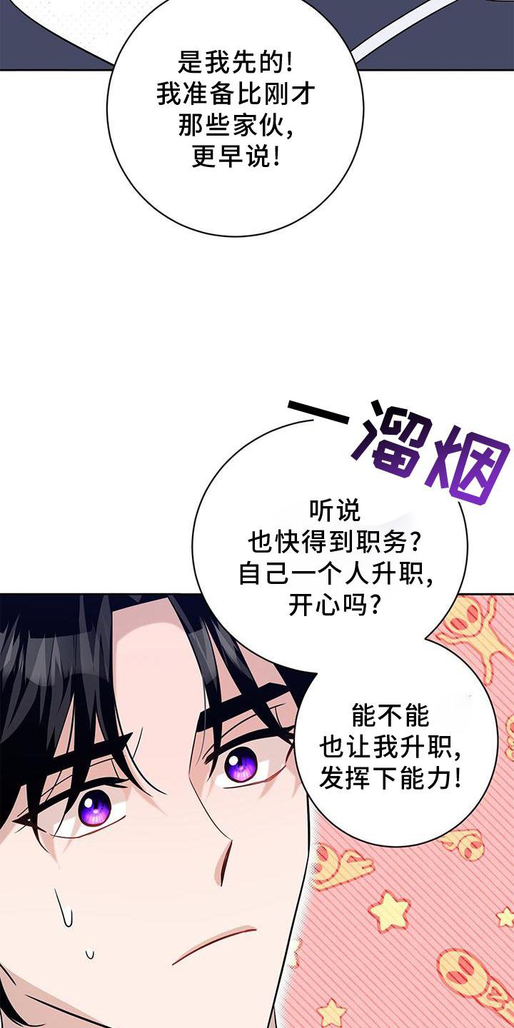 第37章：有趣