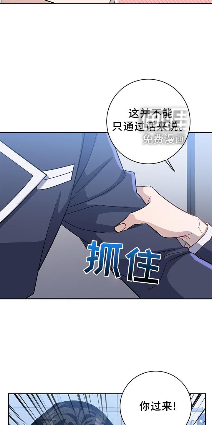 第37章：有趣
