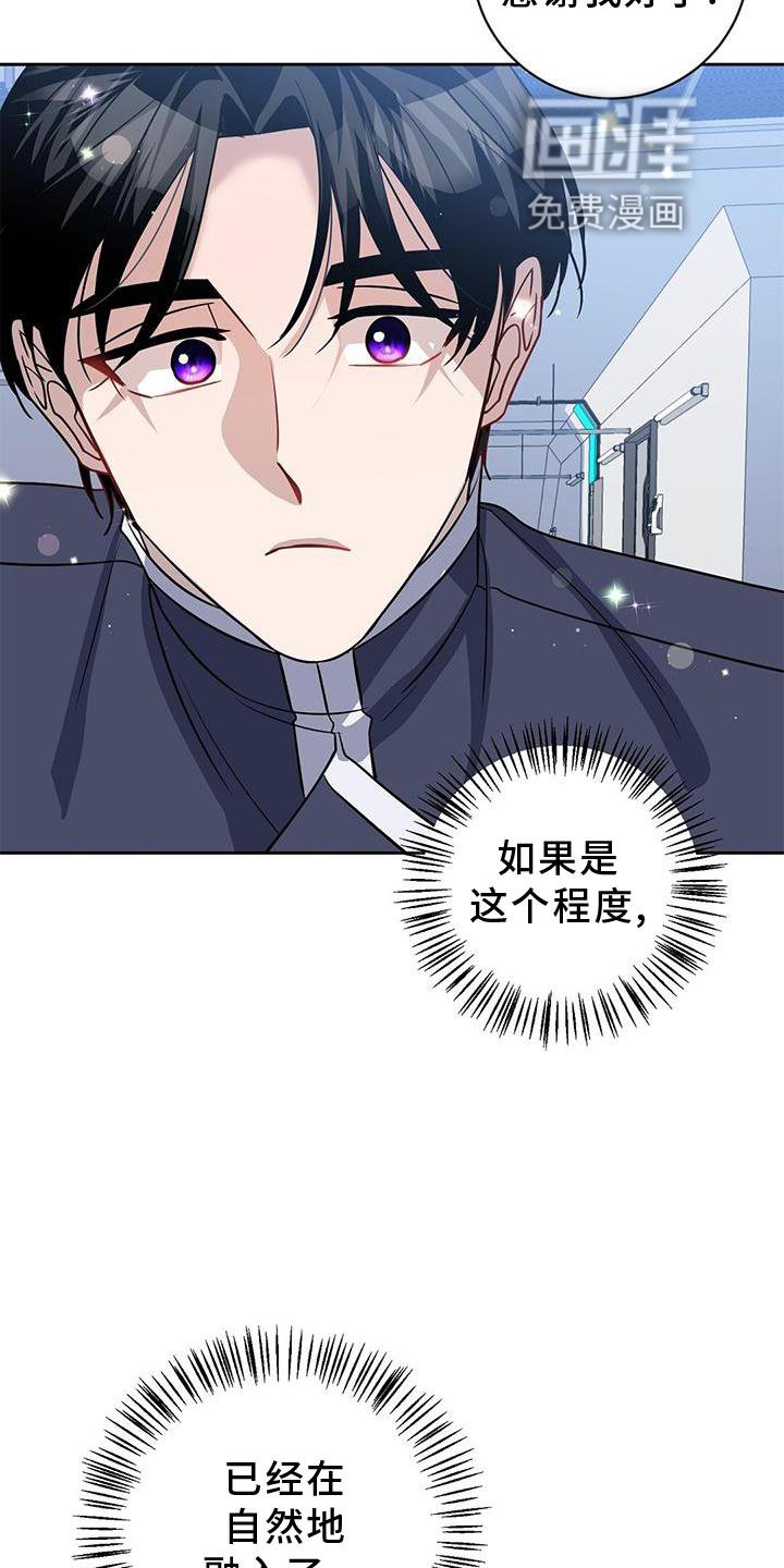 第37章：有趣