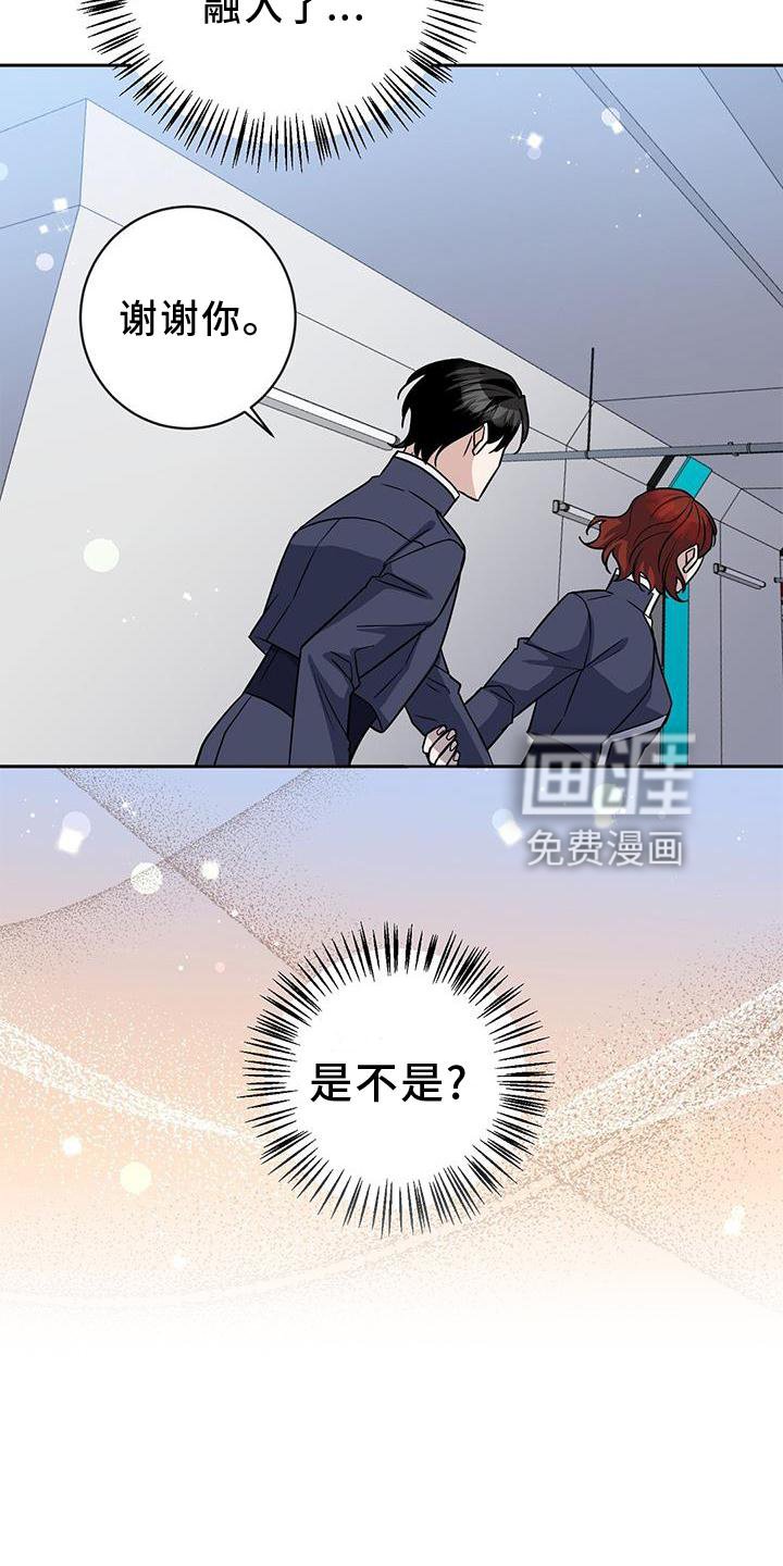 第37章：有趣