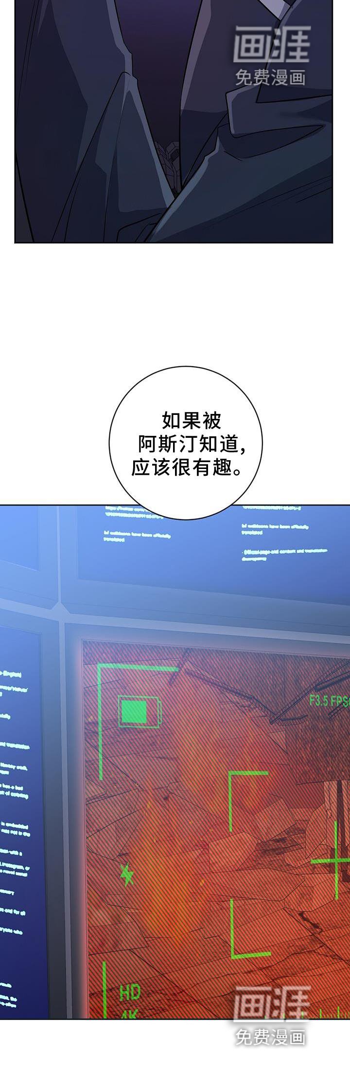 第37章：有趣