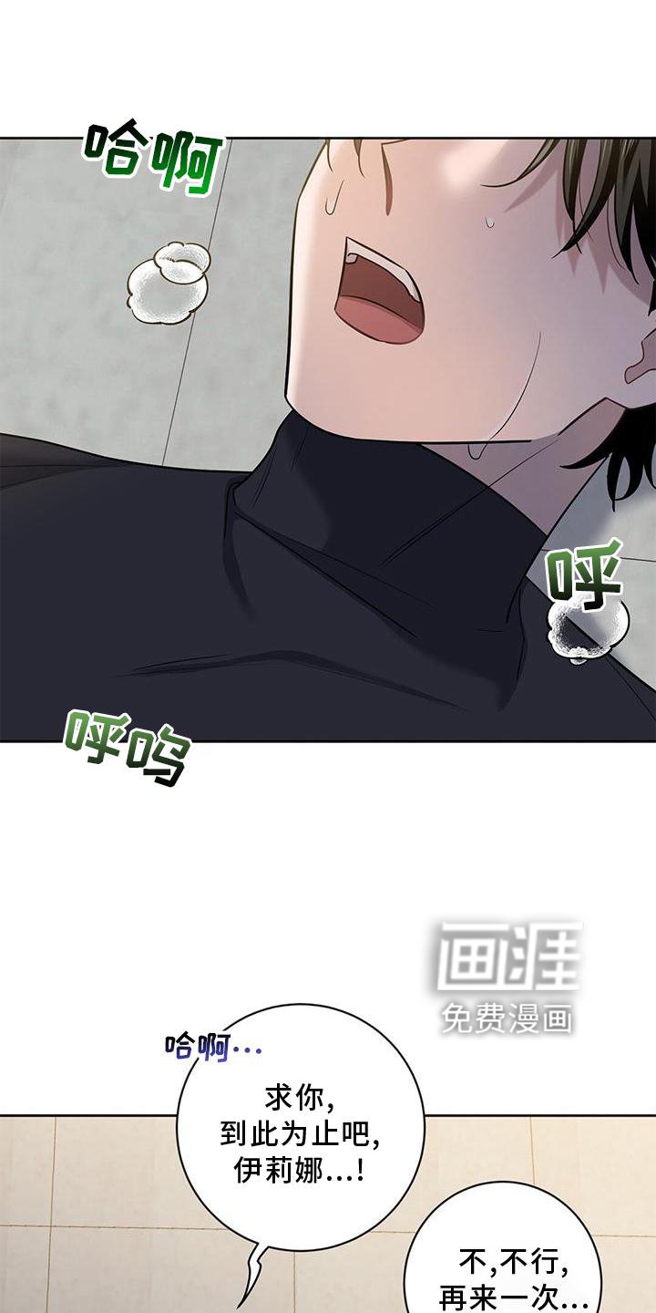 第38章：气氛