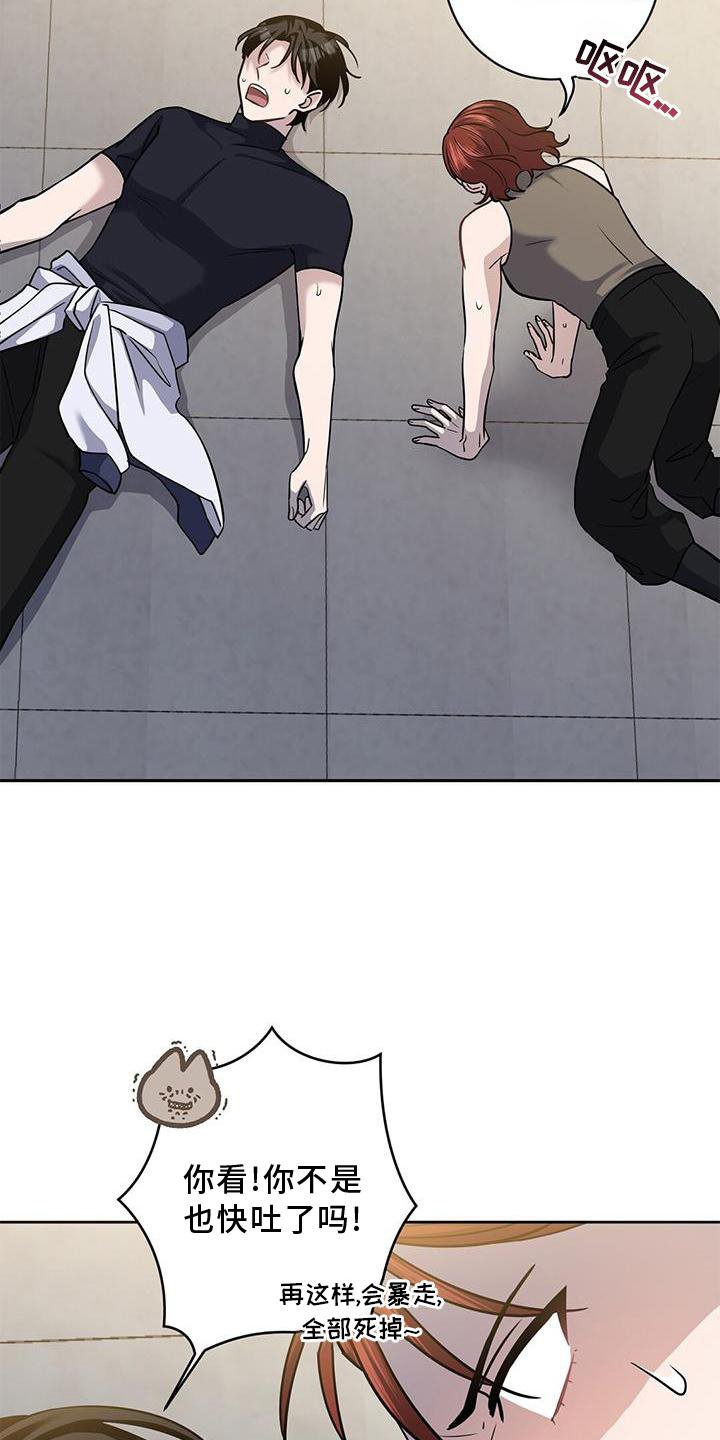 第38章：气氛