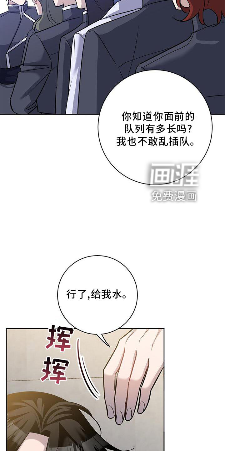 第38章：气氛