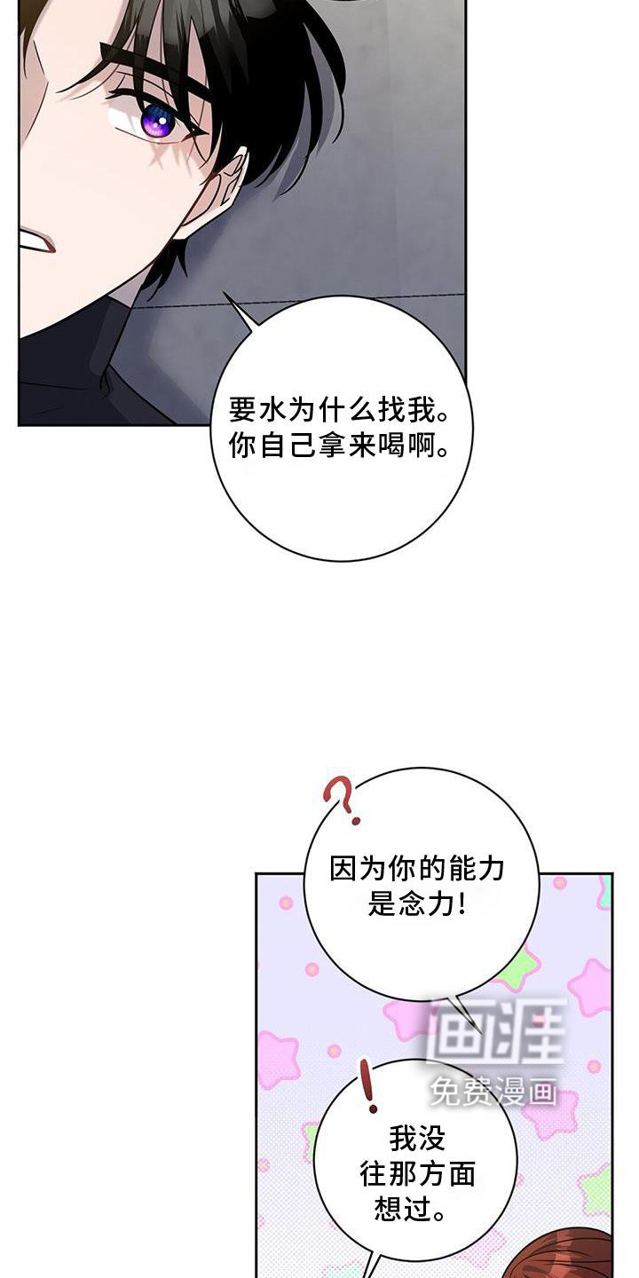 第38章：气氛