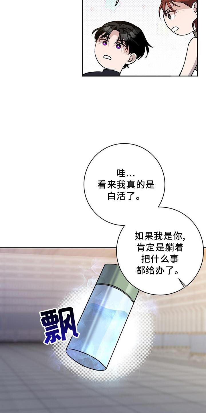 第38章：气氛
