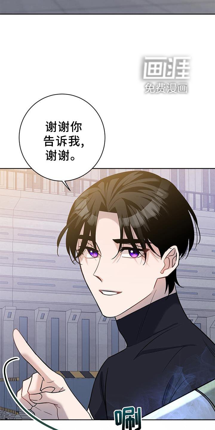 第38章：气氛