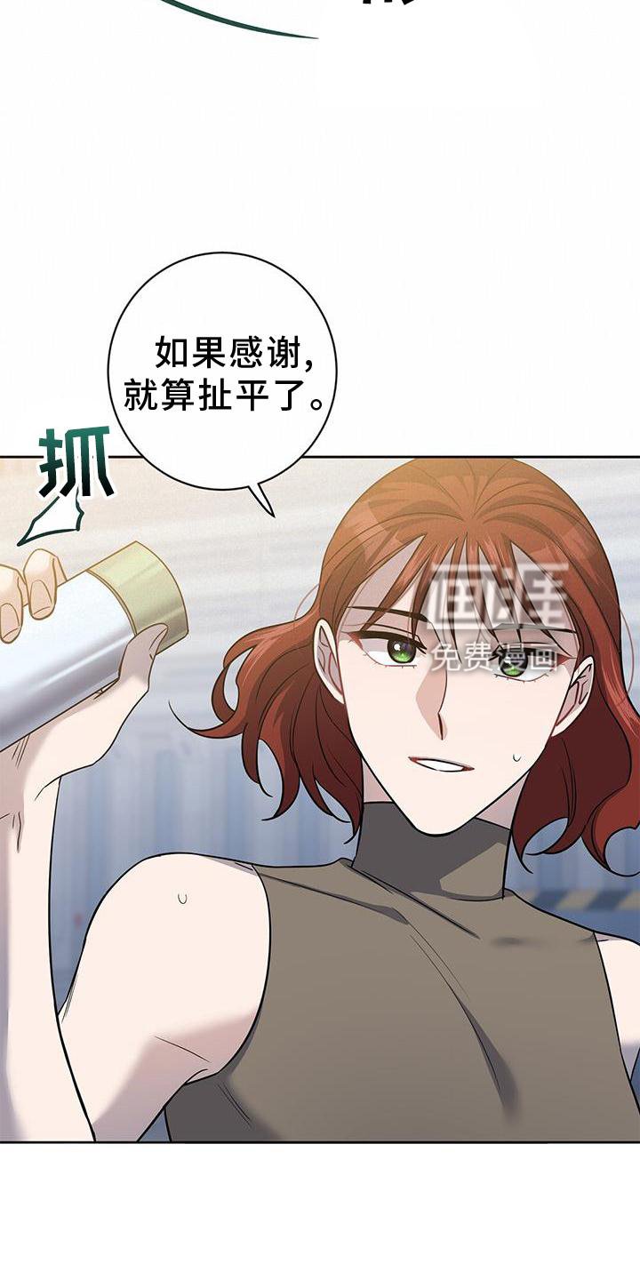 第38章：气氛