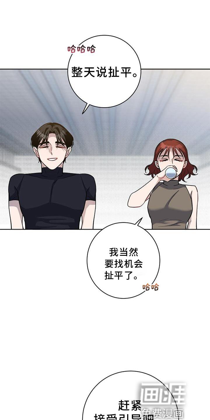第38章：气氛