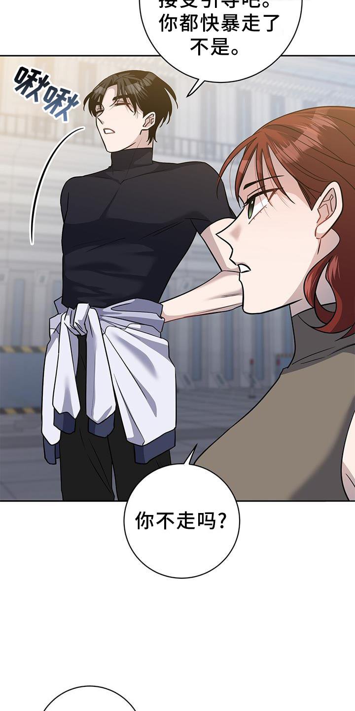 第38章：气氛