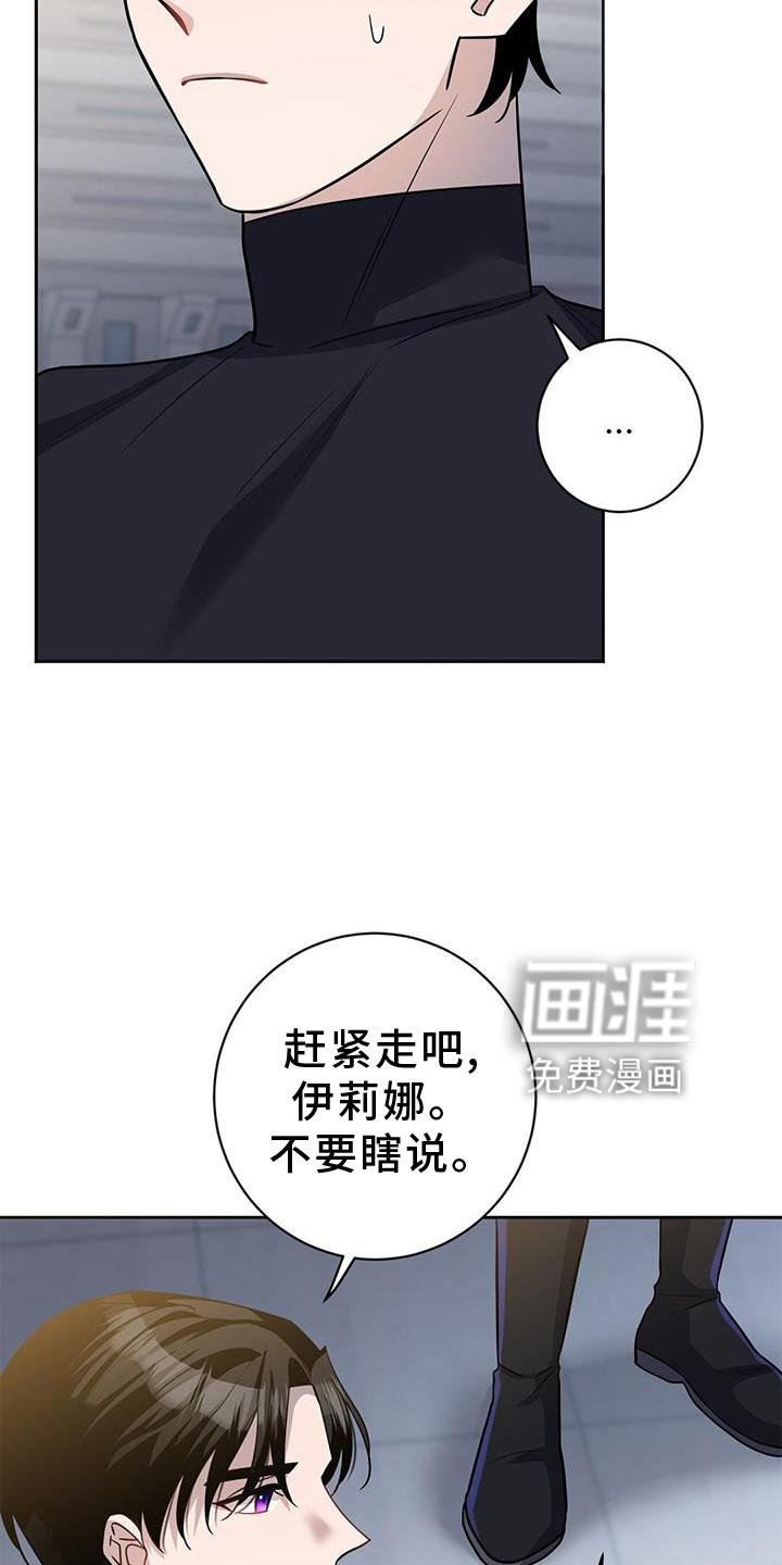 第38章：气氛