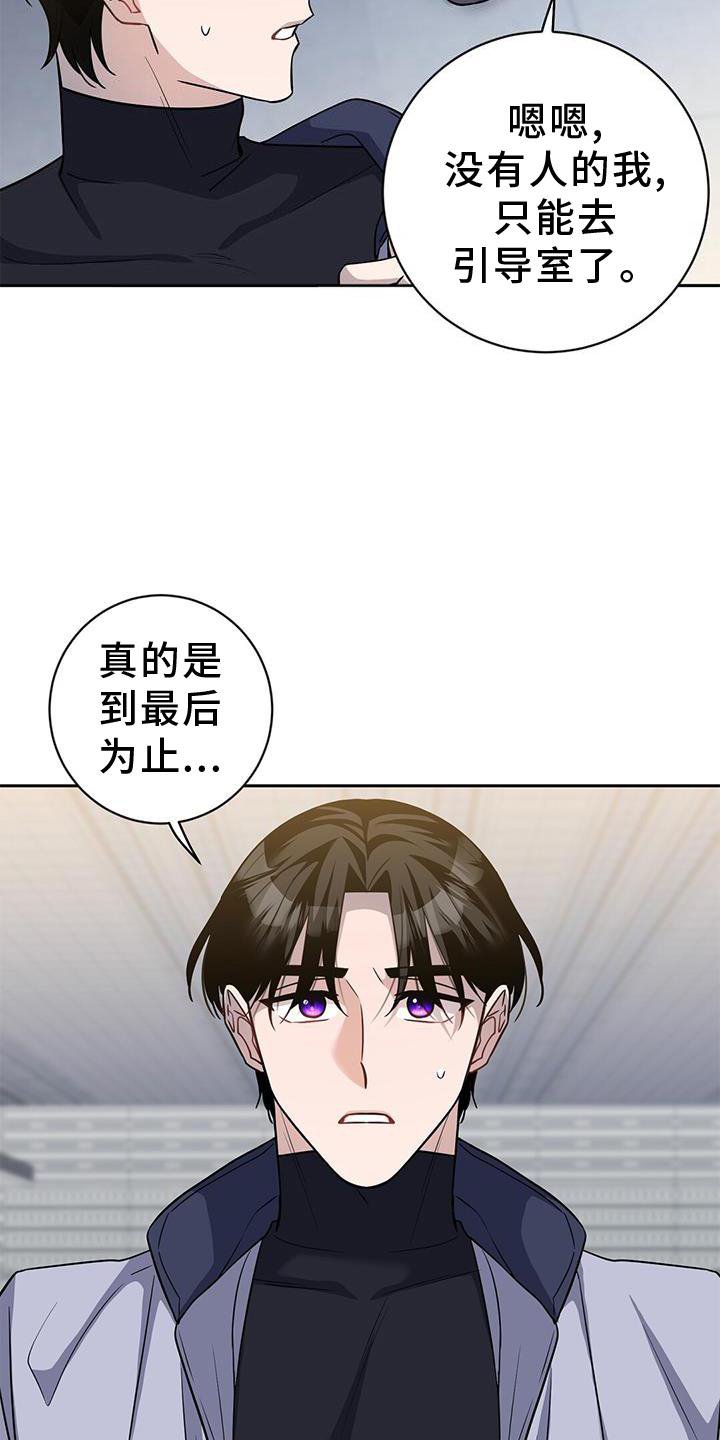 第38章：气氛