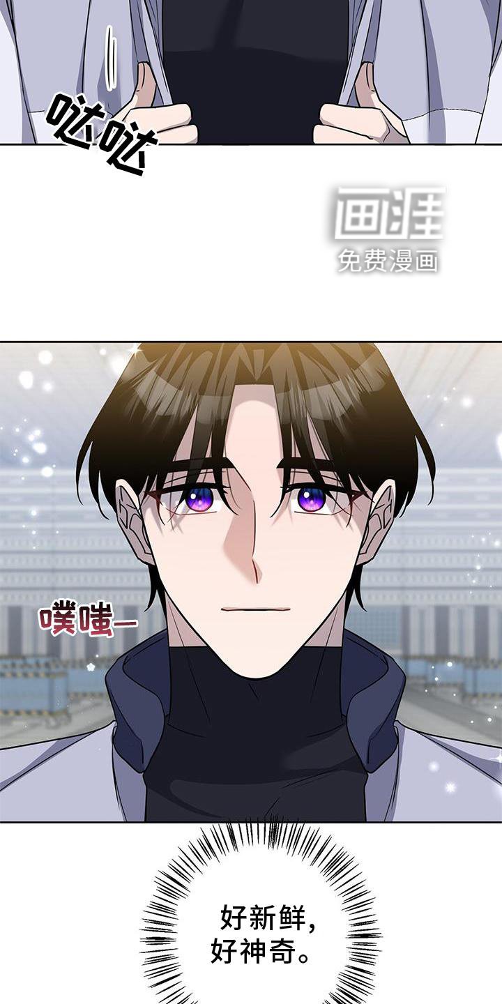 第38章：气氛