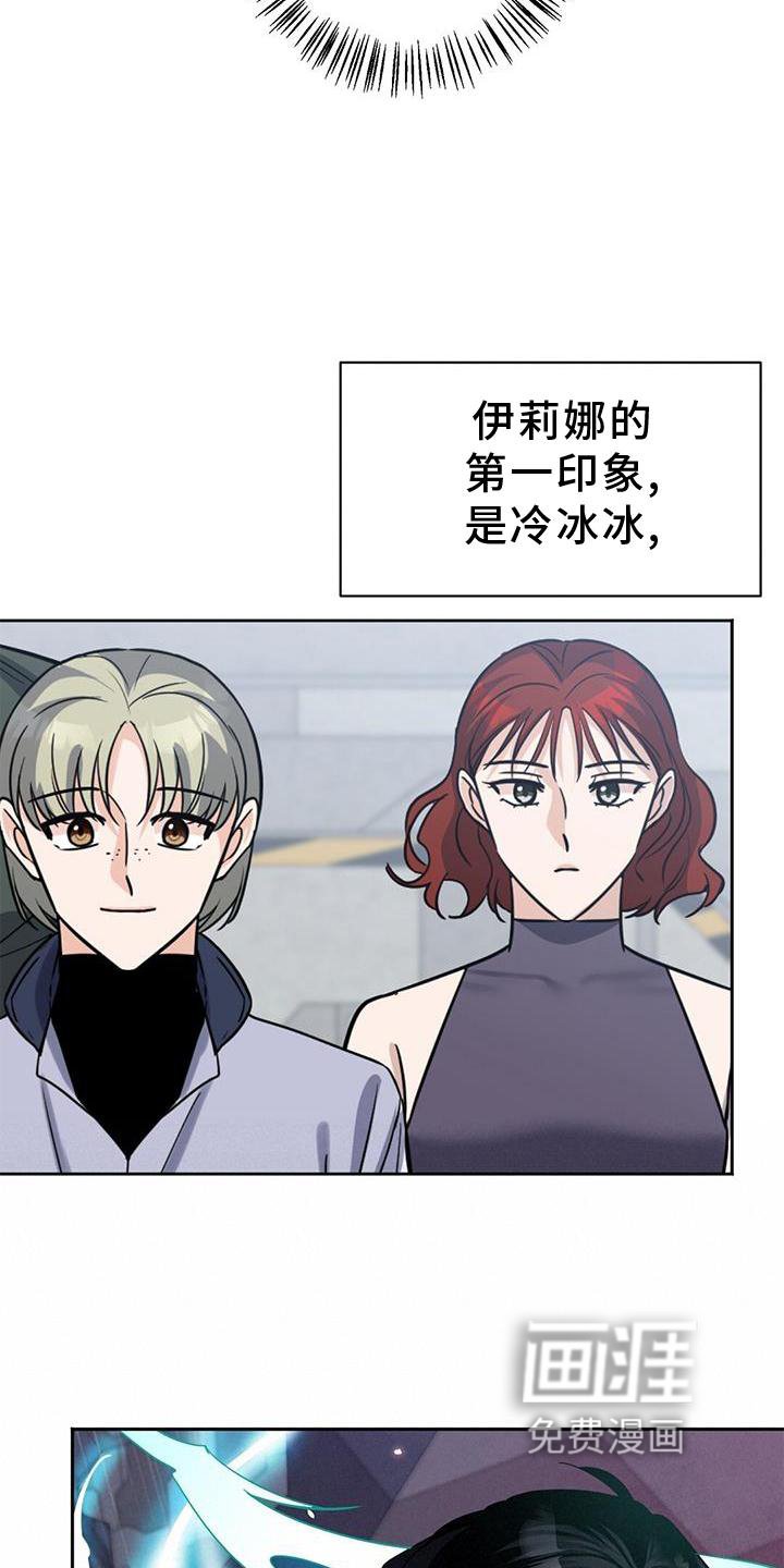 第38章：气氛