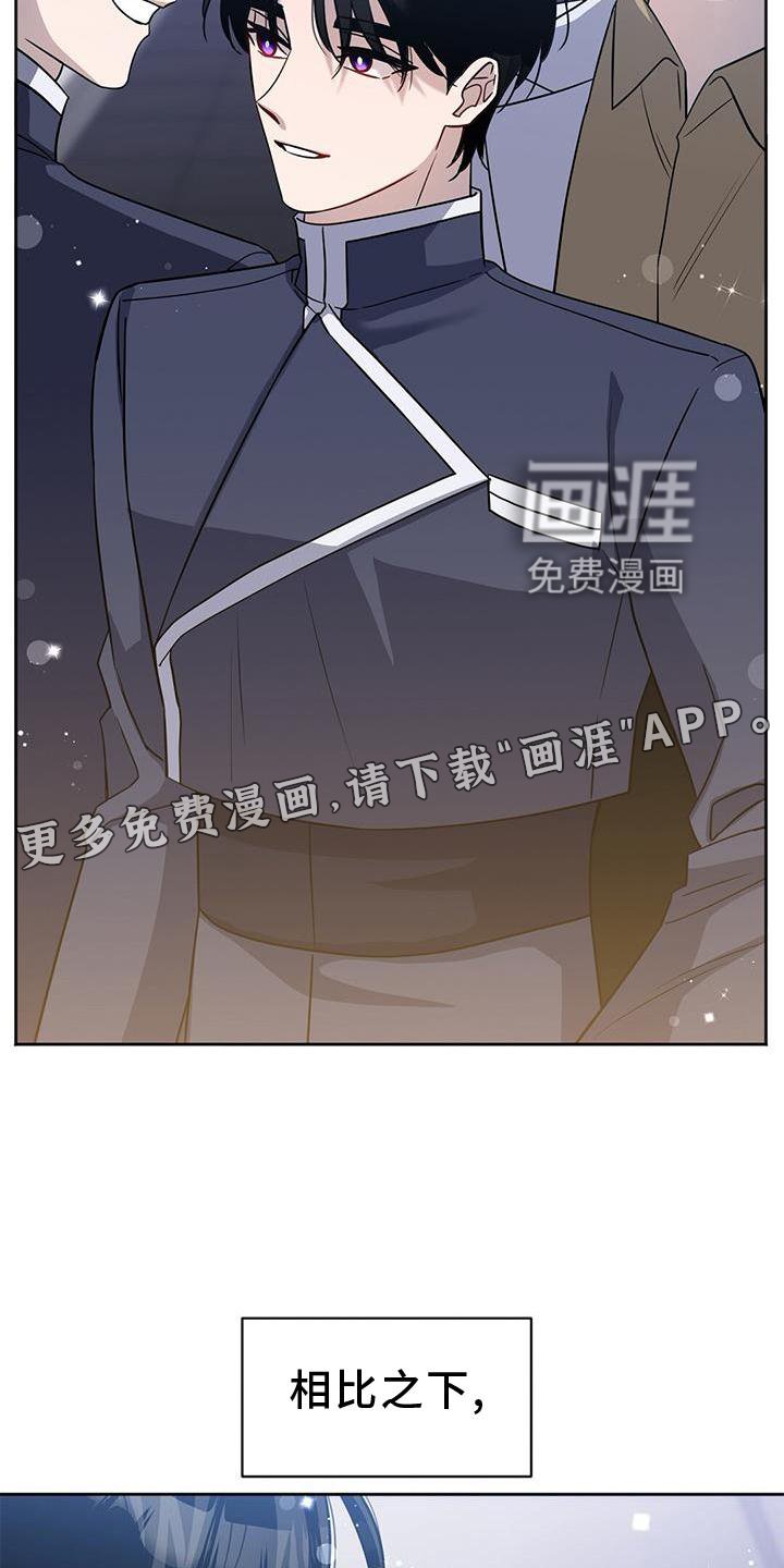 第38章：气氛