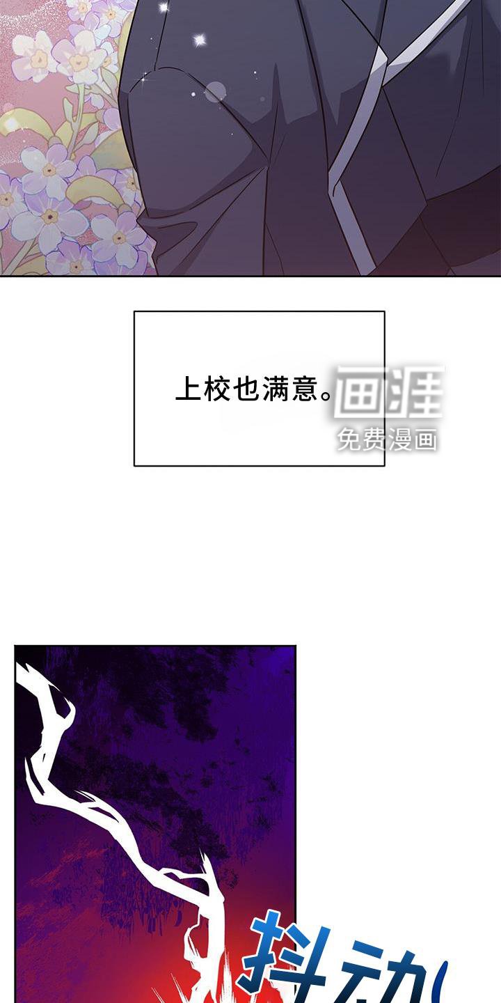 第38章：气氛