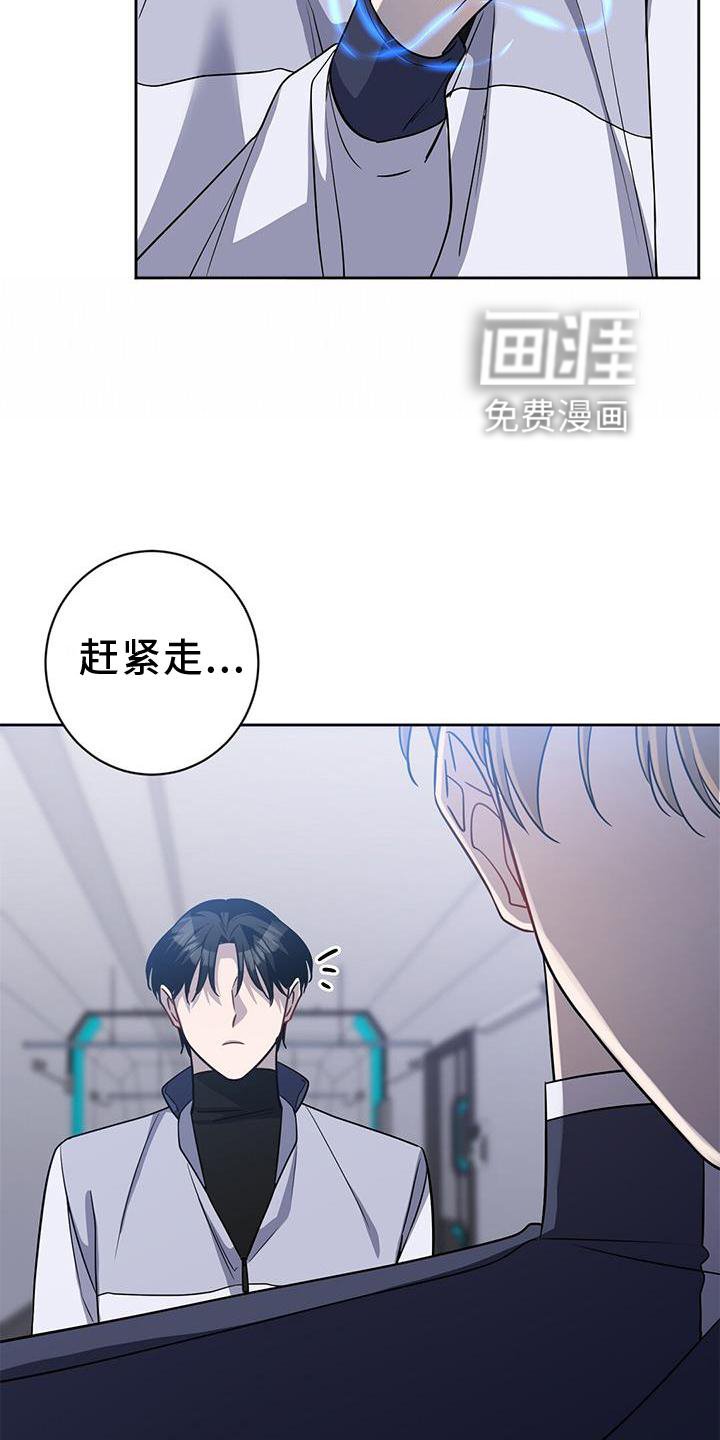 第38章：气氛