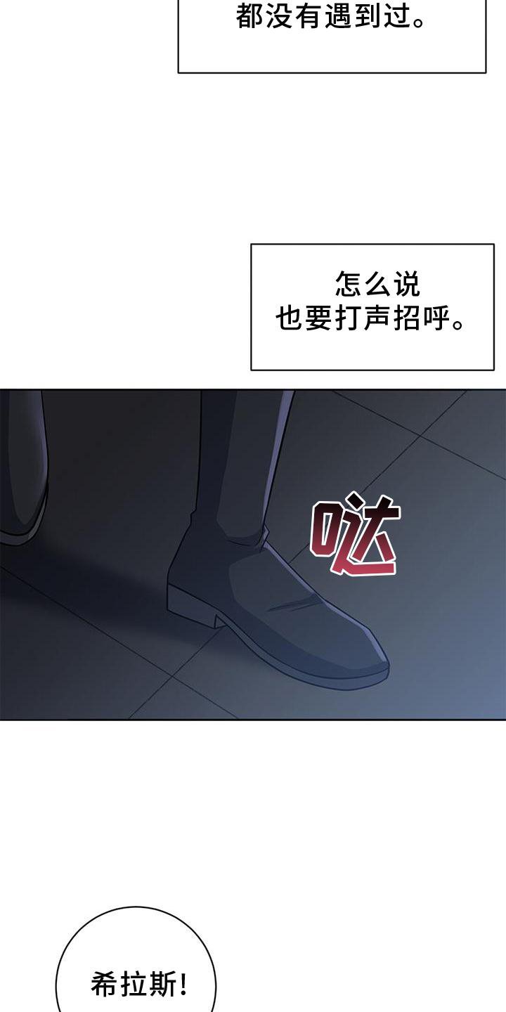 第38章：气氛