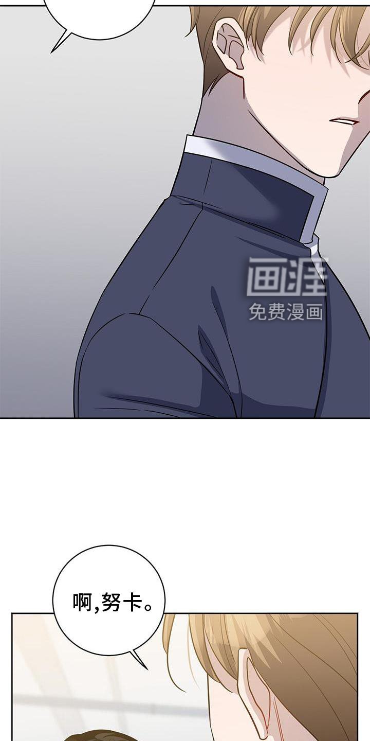 第38章：气氛