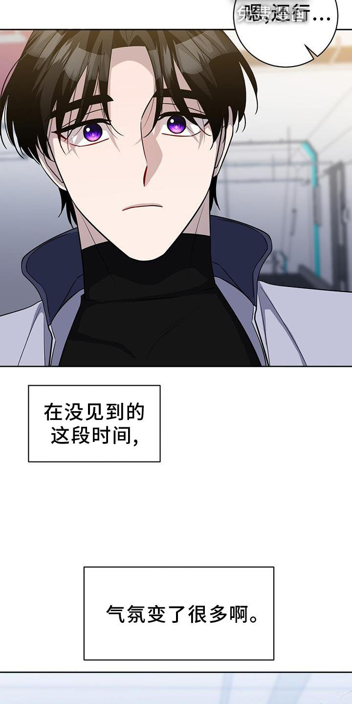 第38章：气氛