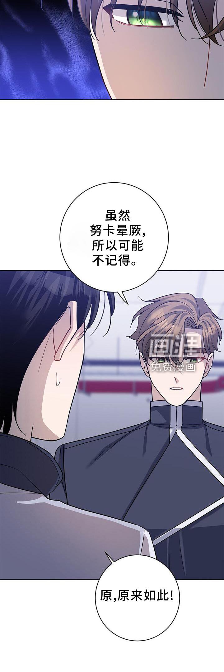 第38章：气氛
