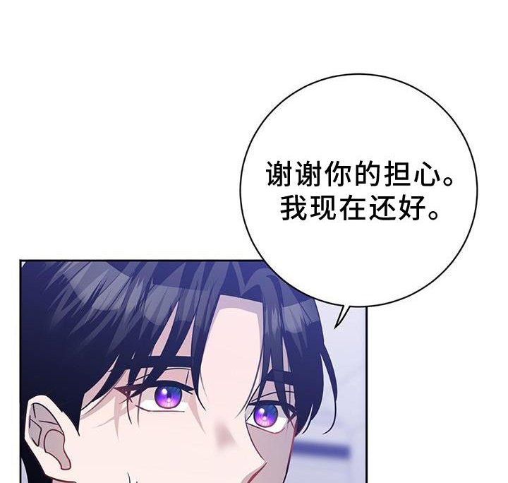 第39章：唯一的引导