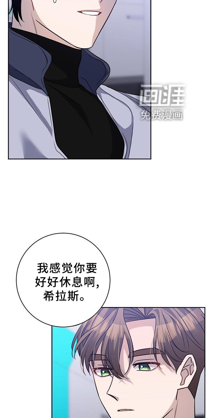 第39章：唯一的引导