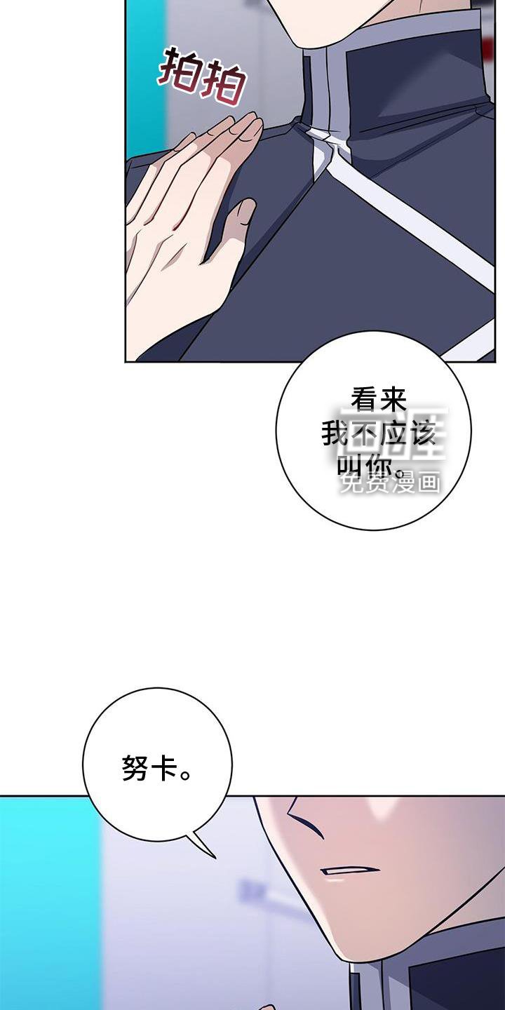 第39章：唯一的引导