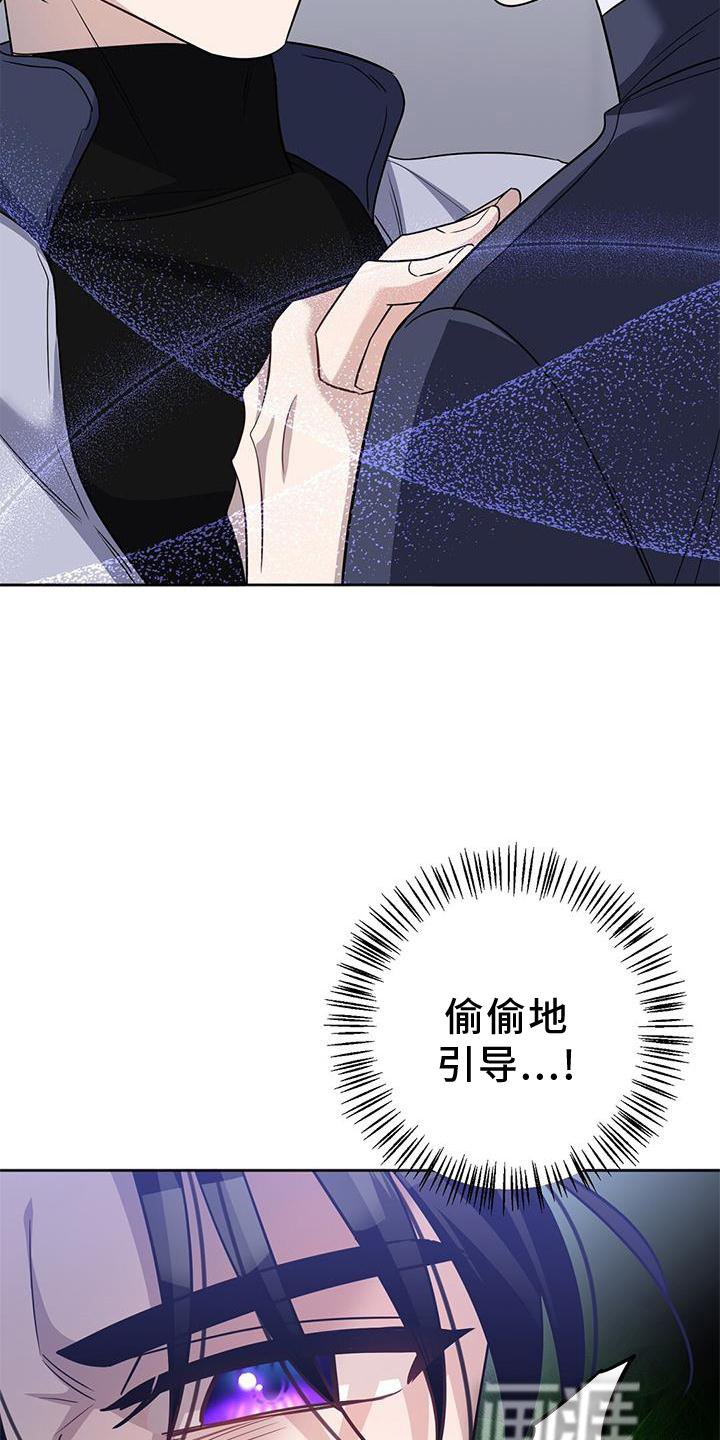 第39章：唯一的引导