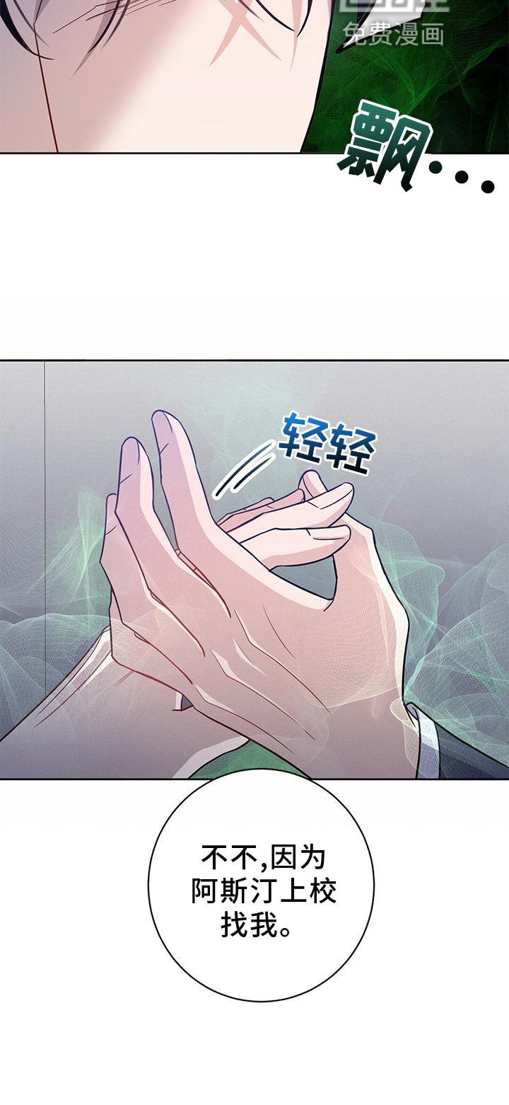 第39章：唯一的引导