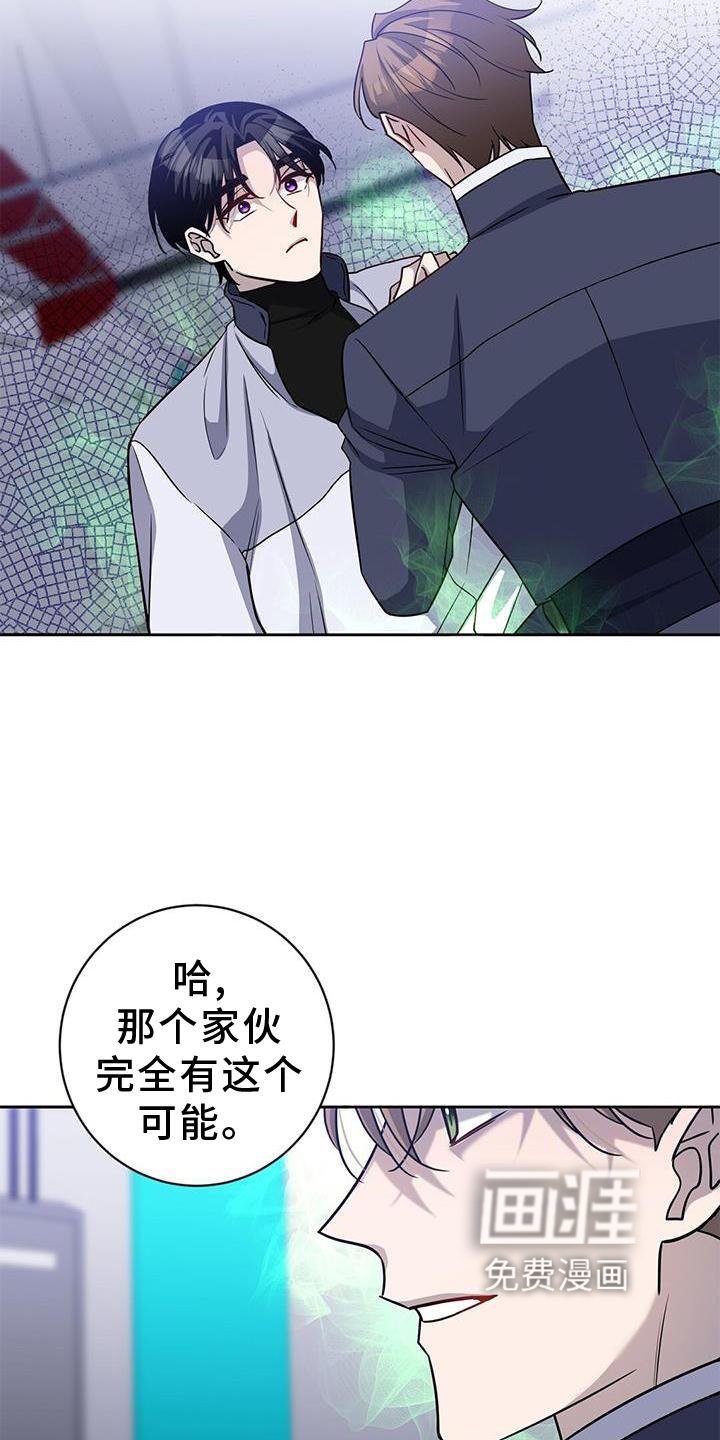第39章：唯一的引导
