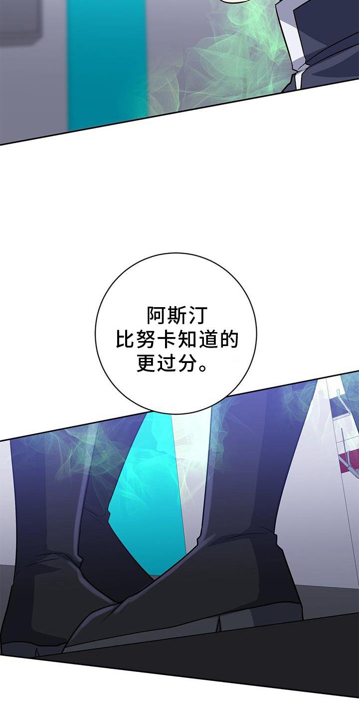 第39章：唯一的引导