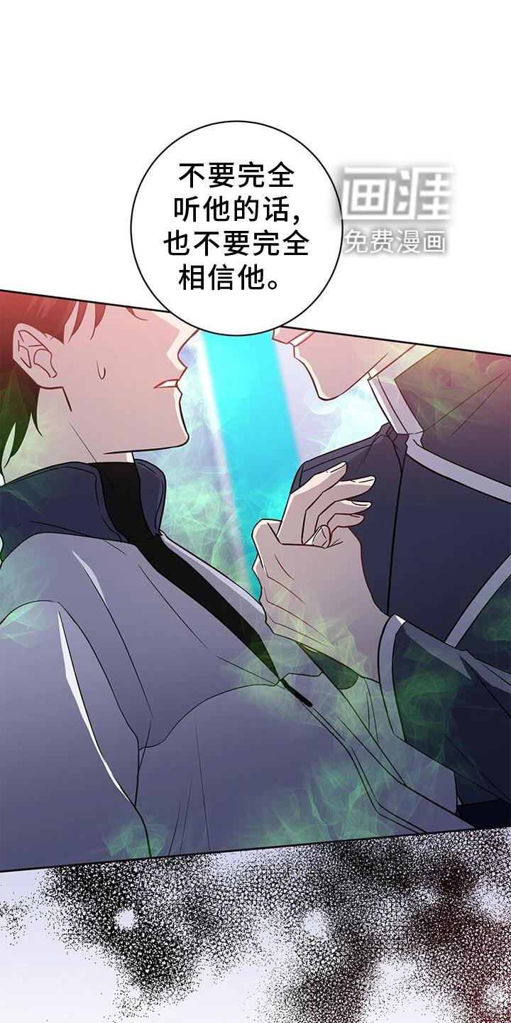 第39章：唯一的引导