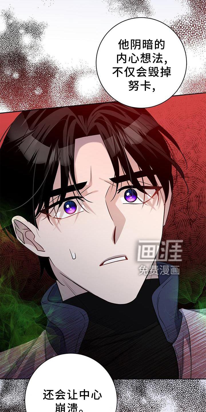 第39章：唯一的引导