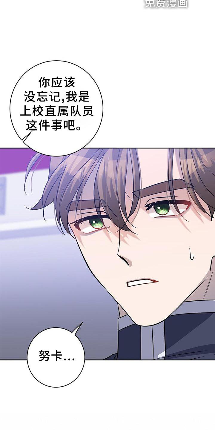 第39章：唯一的引导