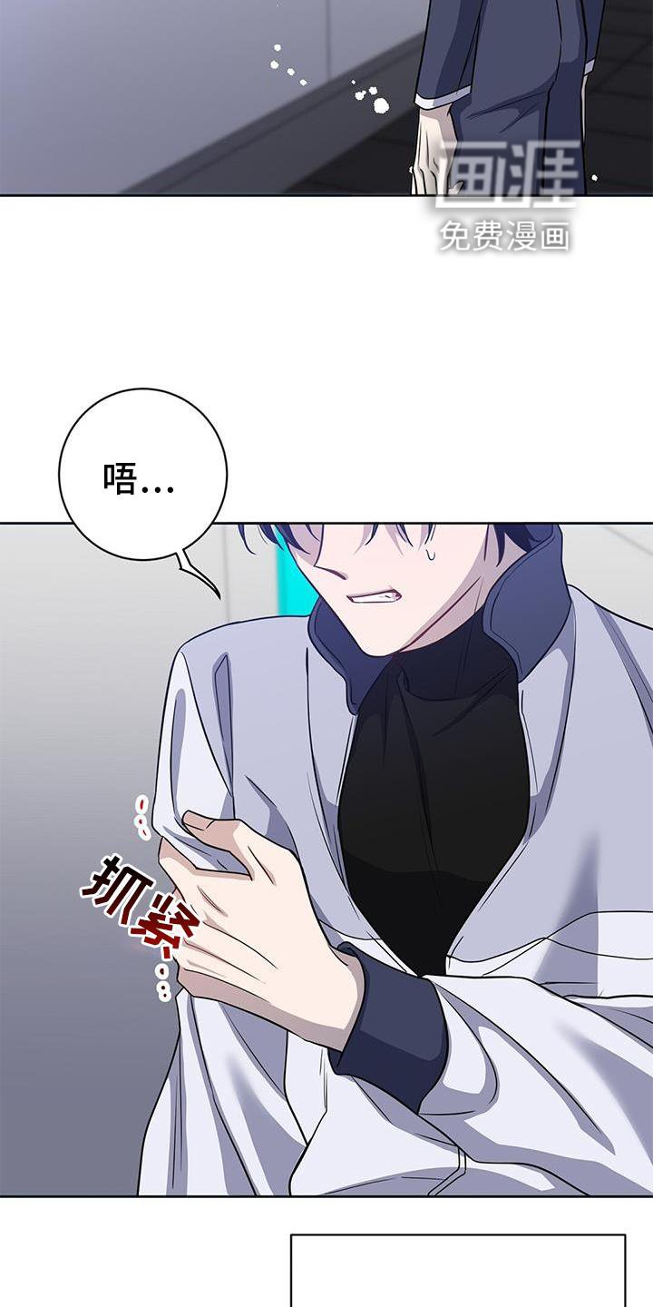 第39章：唯一的引导