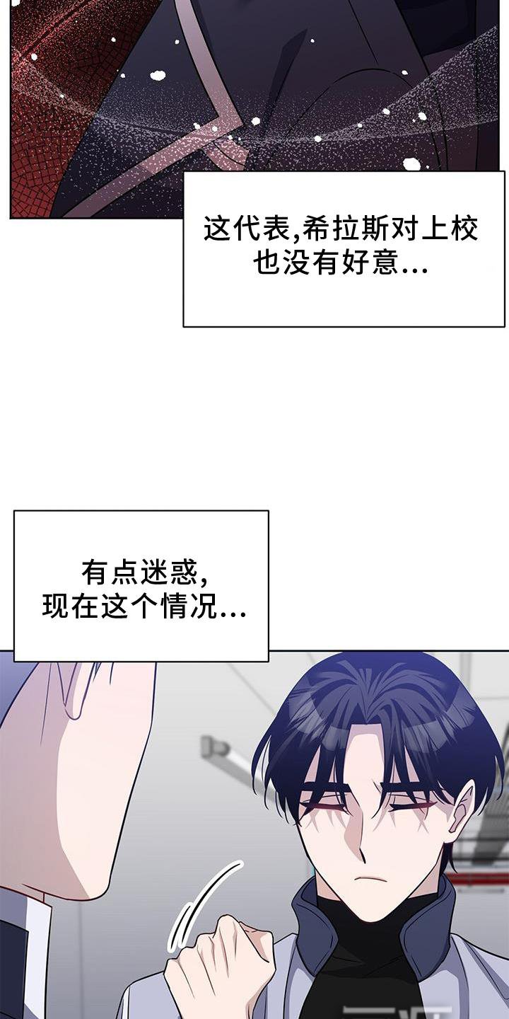 第39章：唯一的引导