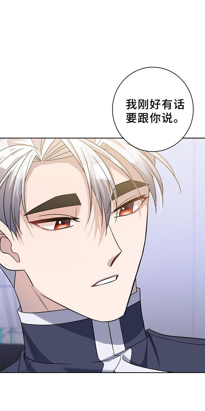 第39章：唯一的引导