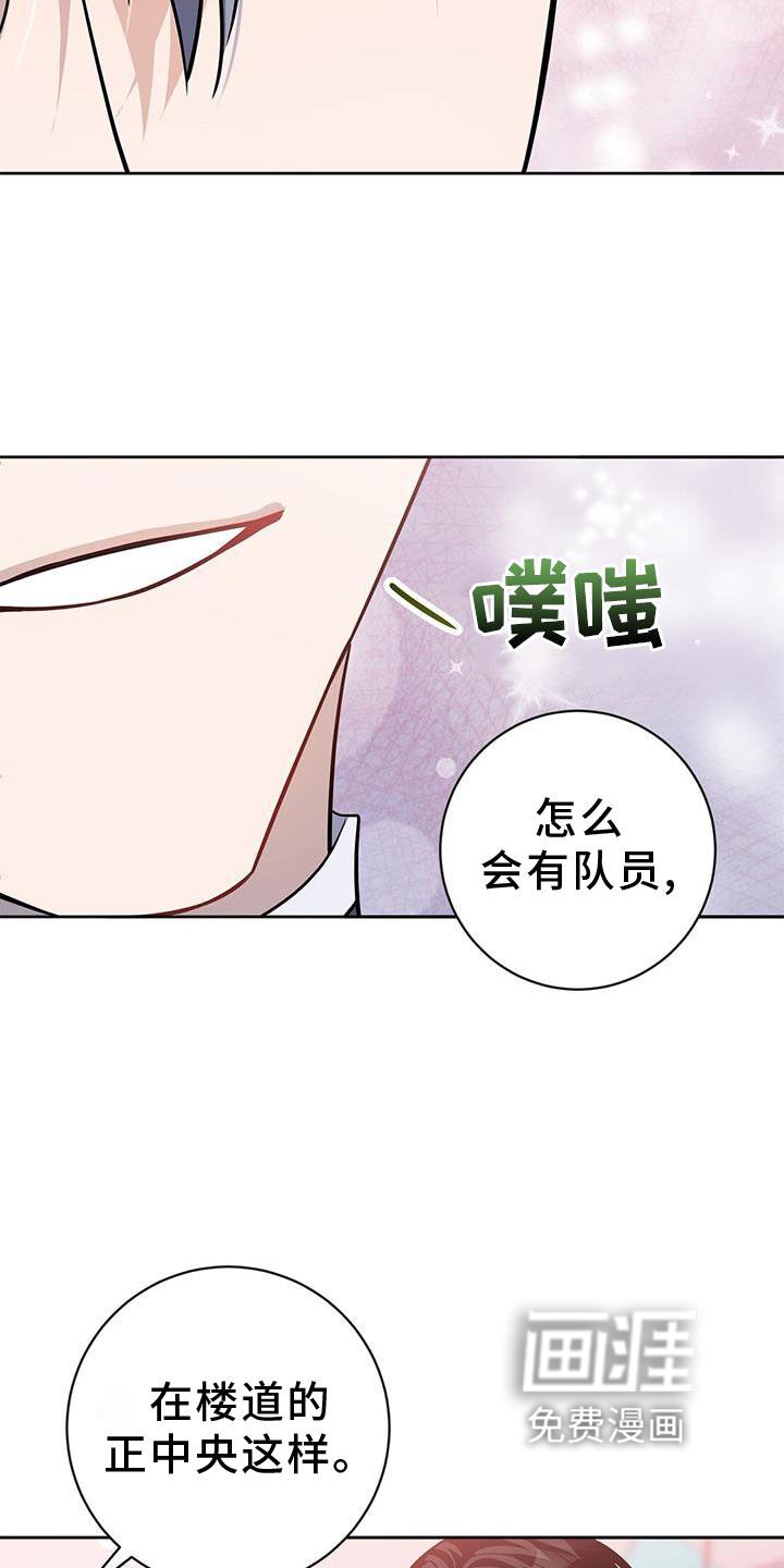 第39章：唯一的引导