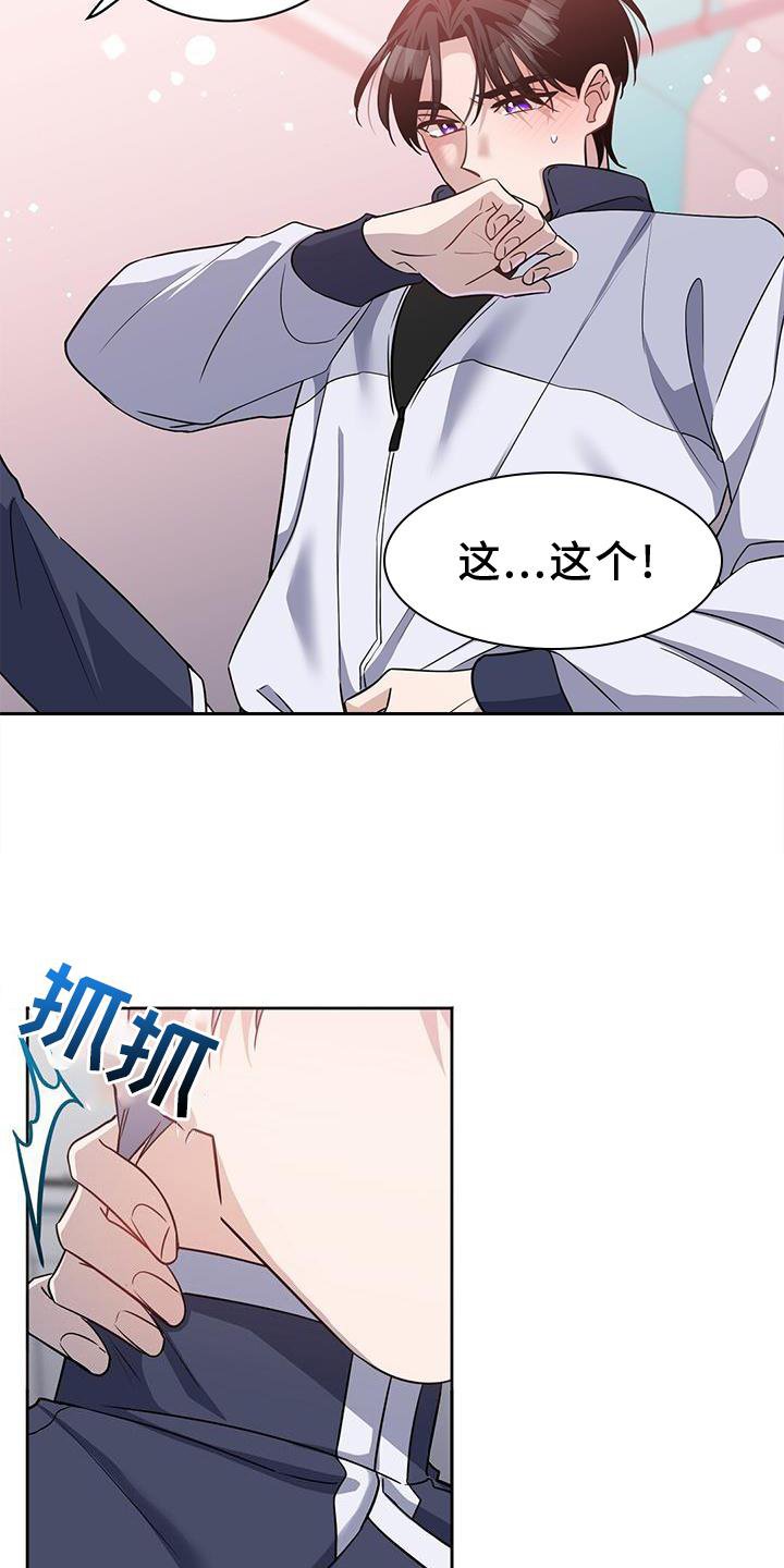 第39章：唯一的引导