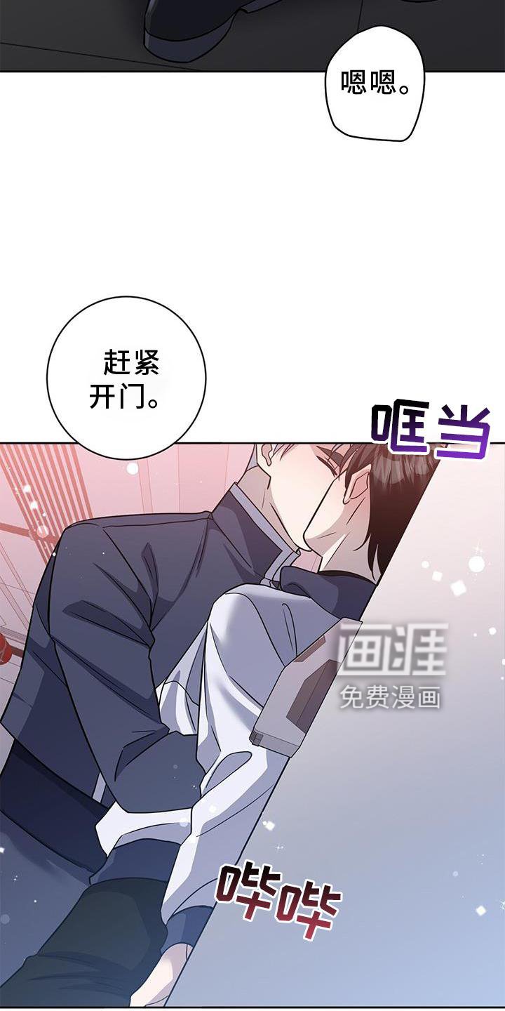 第39章：唯一的引导