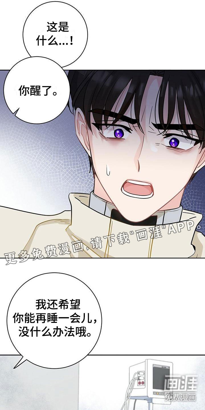 第4章：闹腾