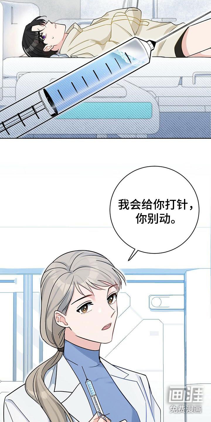第4章：闹腾