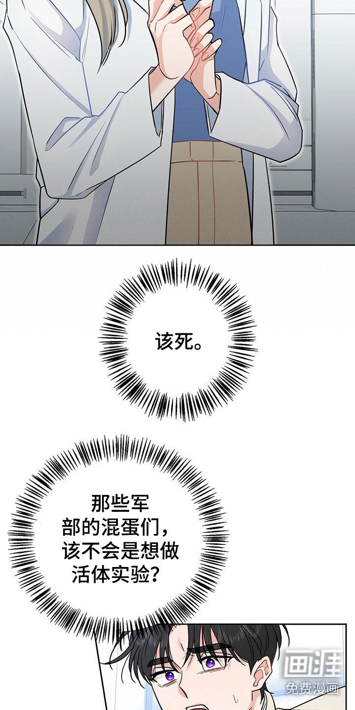 第4章：闹腾