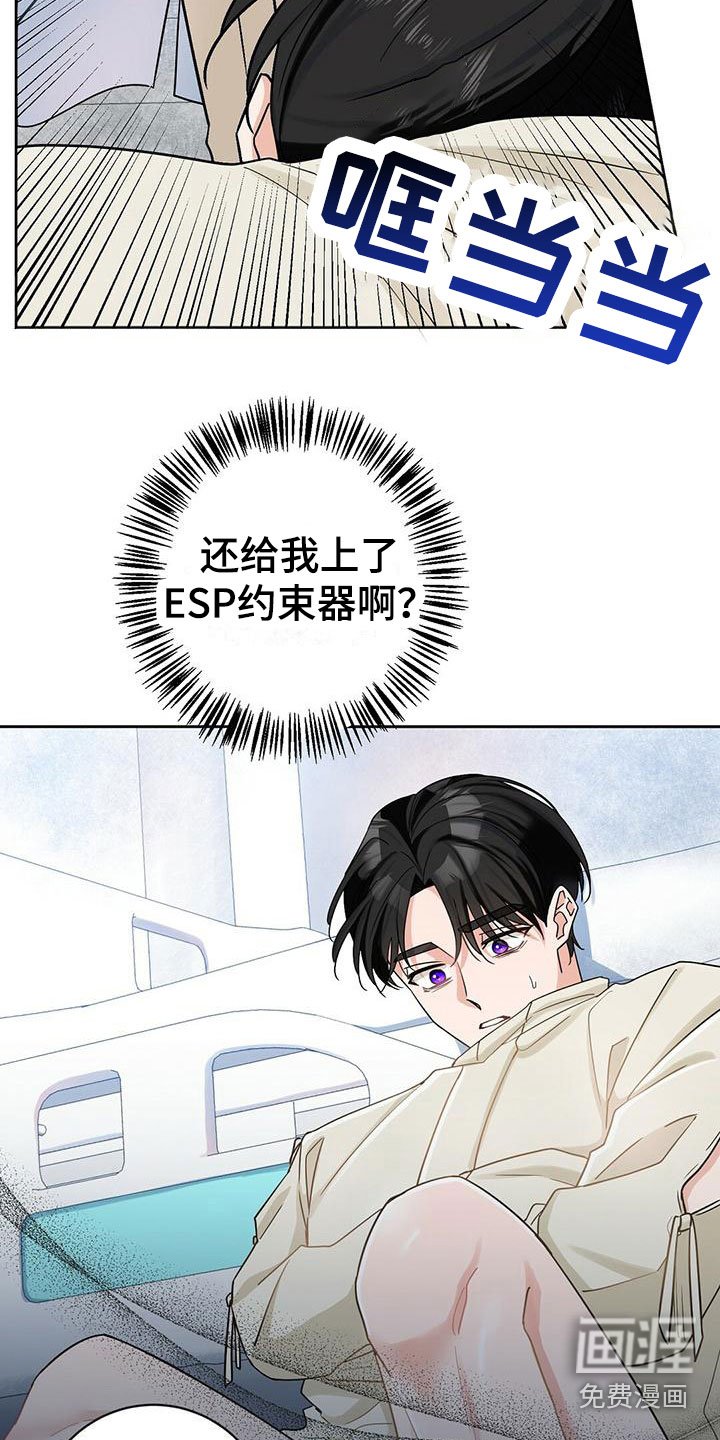 第4章：闹腾