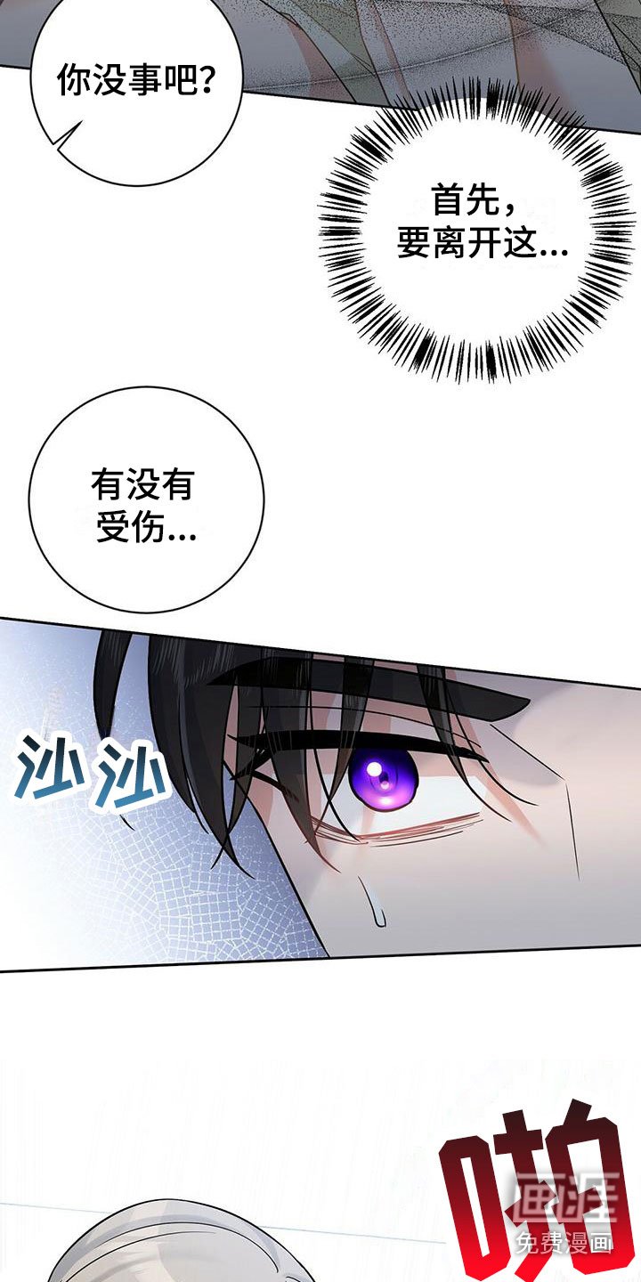 第4章：闹腾